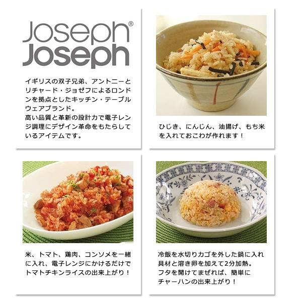 炊飯器 電子レンジ ご飯 炊く ミニ 小型 3合 ジョセフジョセフ｜usagi-shop｜11