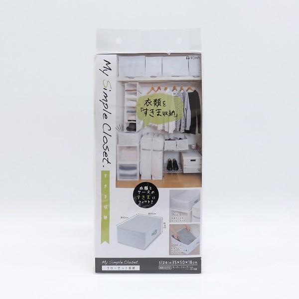収納袋 衣類 服 取っ手付き 不織布 クローゼット シンプル 白 ホワイト｜usagi-shop｜02