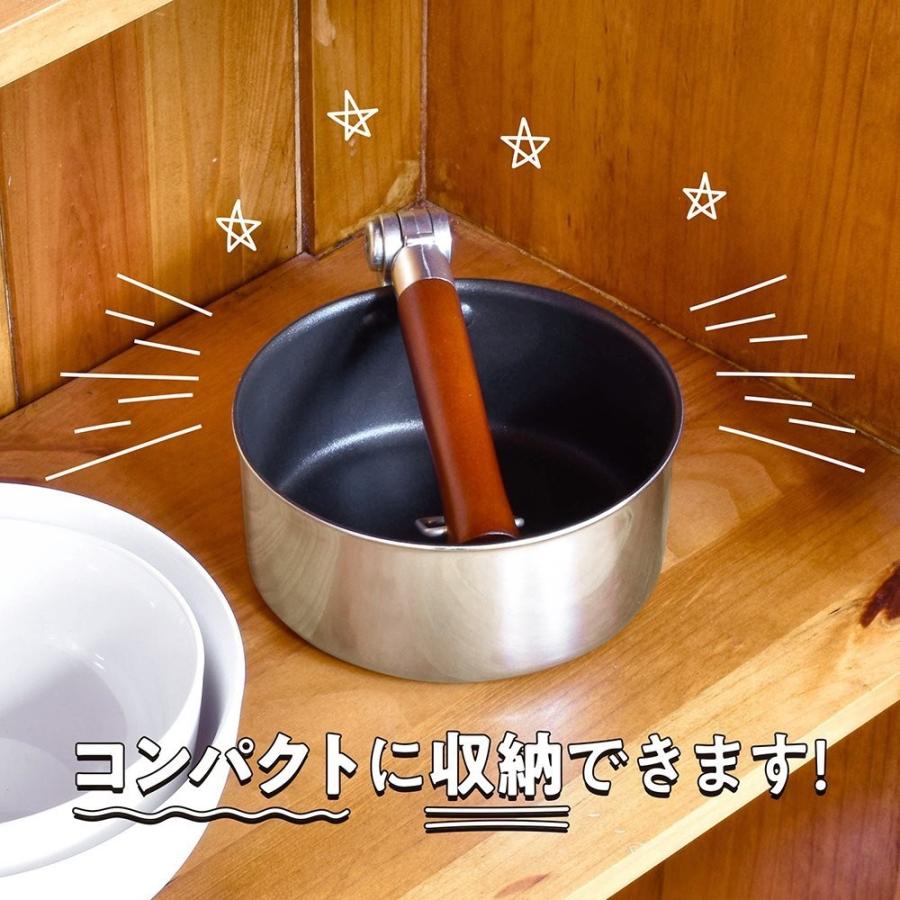 ミルクパン 鍋 IH対応 取っ手 折りたたみ 折れる フライパン アルミ