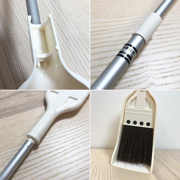 掃除セット ほうき ちりとり 伸縮式 コンパクト 小型 側溝 みぞ 隙間