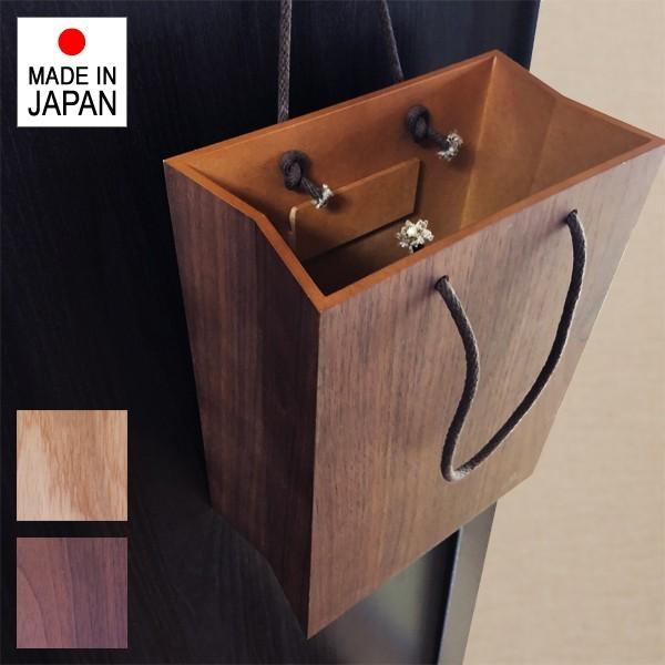 ゴミ箱 小型 収納 箱 インテリア 壁掛け 木製 日本製 国産 収納ボックス おしゃれ 和風 ごみ箱 小さい ミニ｜usagi-shop