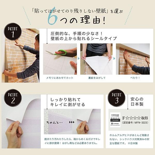 壁紙の上から張る壁紙 はがせる 白 無地 壁紙シール 壁紙 のり付き