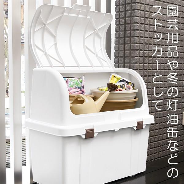 ゴミ箱 大容量 屋外 ごみ箱 収納ストッカー 大型 横 フタ付き 蓋