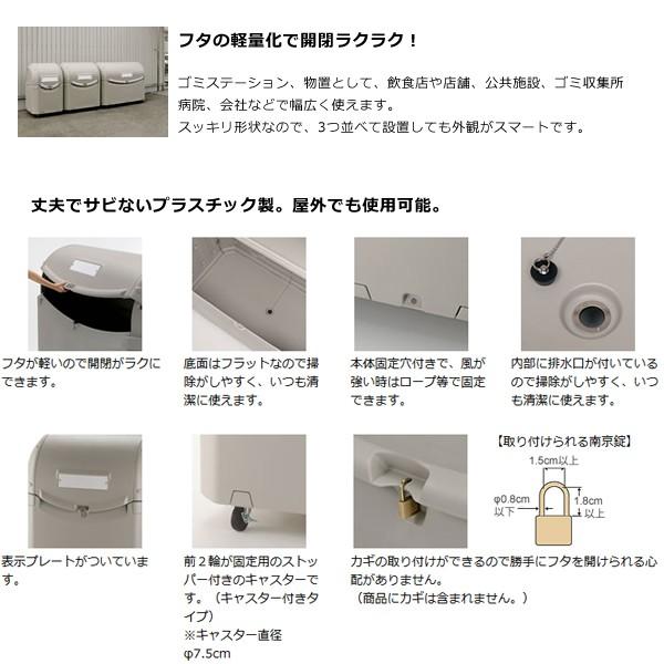 ゴミ捨て場 ごみ置き場 ごみ箱 キャスター付き 屋外用 ゴミ捨て場 ごみ置き場 ごみ箱 キャスター付き 屋外用