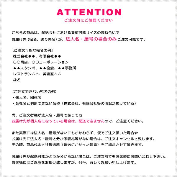 ごみステーション ゴミステーション ごみ置き場 飲食店 店舗 会社 業務