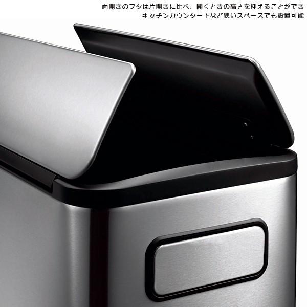 ごみ箱 省スペース 45L 両開き ふたつき キャスター スリム シルバー EKO_3