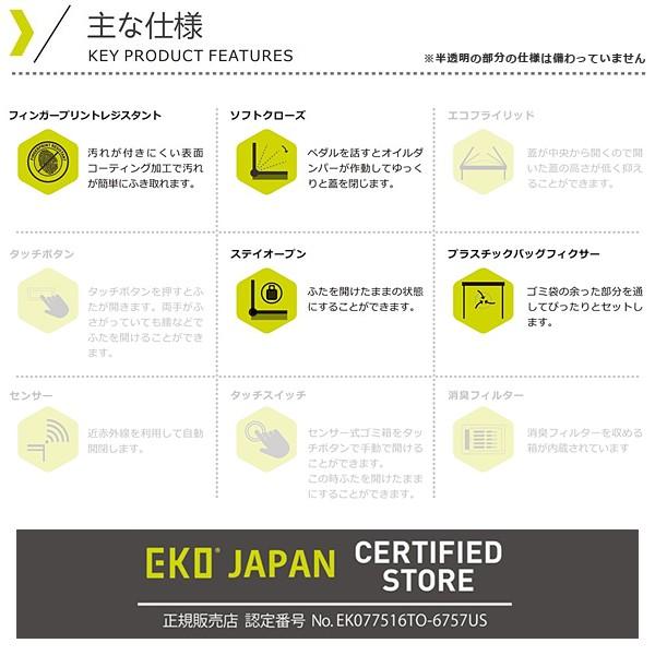 ごみ箱 省スペース 45L 両開き ふたつき キャスター スリム シルバー EKO_6