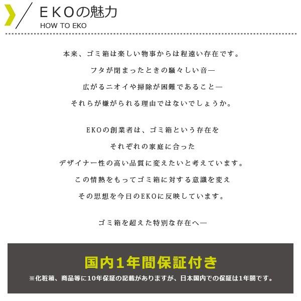 ごみ箱 省スペース 45L 両開き ふたつき キャスター スリム シルバー EKO_7