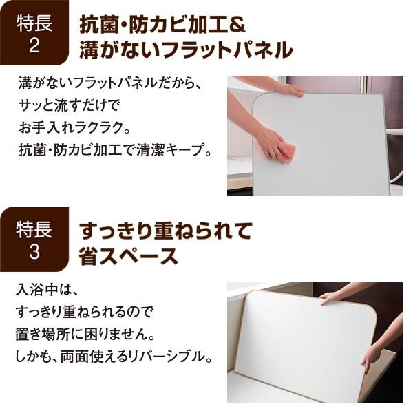 東プレ 風呂ふた サイズ 70×140cm用 68×138cm 3枚割 冷めにくい