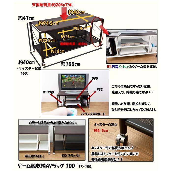 AVラック ゲーム機 収納棚 テレビ台 : うさぎ屋 インテリア&DIY - 通販