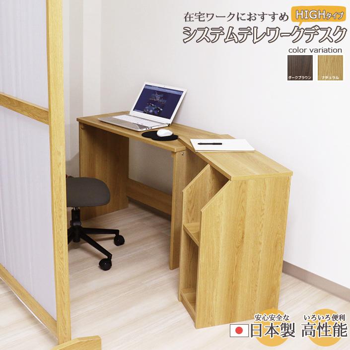 友澤木工 デスク 机 幅 90cm 高さ 70cm シンプル フリーテーブル 作業