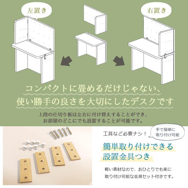 友澤木工 デスク 机 幅75cm フリーテーブル 作業台 パソコンテーブル