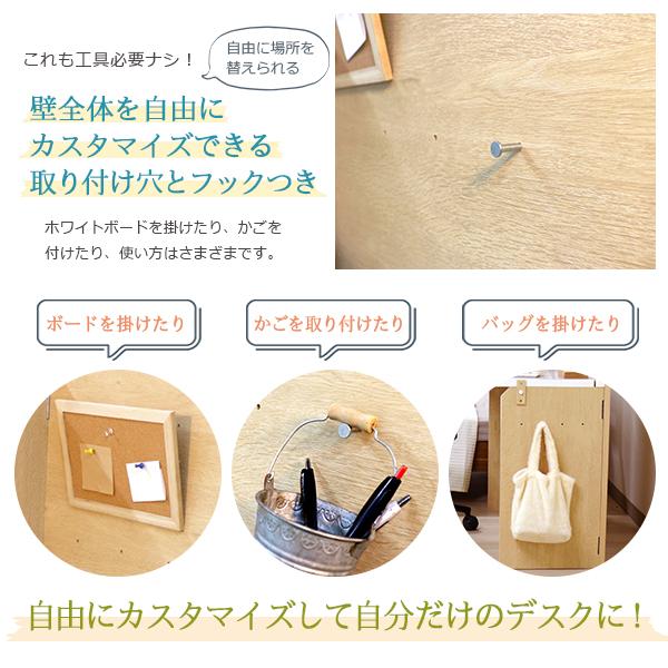 友澤木工 デスク 机 幅75cm フリーテーブル 作業台 パソコンテーブル