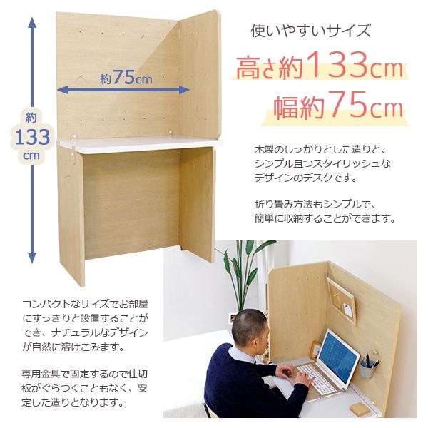 友澤木工 デスク 机 幅75cm フリーテーブル 作業台 パソコンテーブル