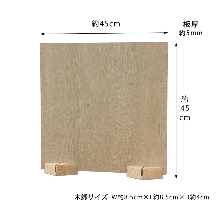 木製パーテーション・間仕切り Amazon｜東谷 GT-888 パーテーション ロールパーテーション 仕切り