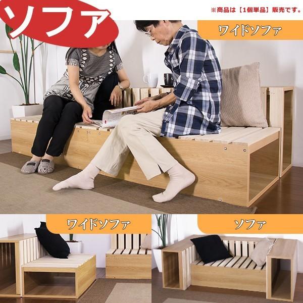友澤木工 スノコボックス 組み合わせ ベッド 椅子 ベンチ サイド