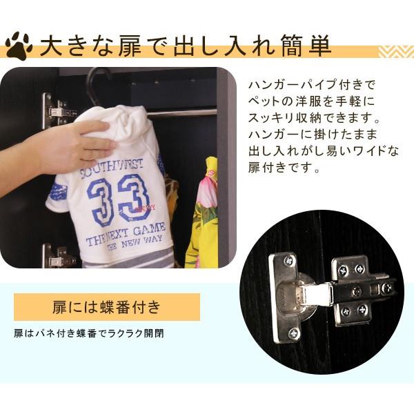 友澤木工 ペット用 収納棚 キャビネット たんす 木製 引き出し 友澤木工 ペット用 収納棚 キャビネット たんす 木製 引き出し