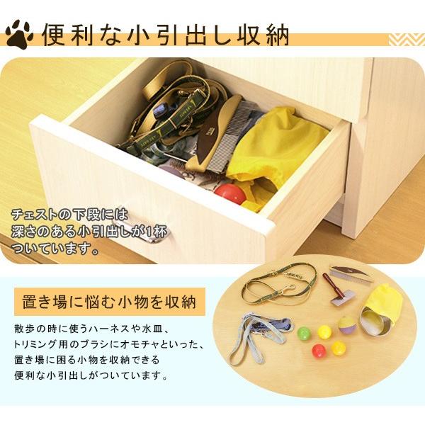 友澤木工 ペット用 収納棚 キャビネット たんす 木製 引き出し 友澤木工 ペット用 収納棚 キャビネット たんす 木製 引き出し