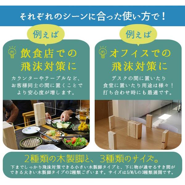 友澤木工 飛沫防止パネル 飛沫防止 塩ビ板 飛沫防止板 飛沫防止ボード