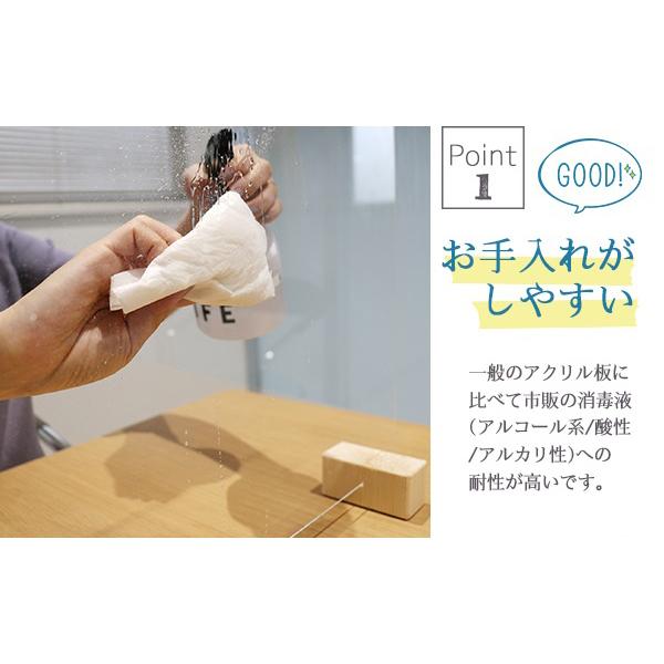 飛沫感染防止ボード（塩ビ） 友澤木工 飛沫防止パネル 飛沫防止 塩ビ板 飛沫防止板 飛沫防止