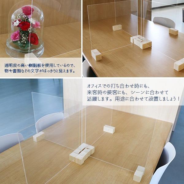 飛沫感染防止ボード（塩ビ）