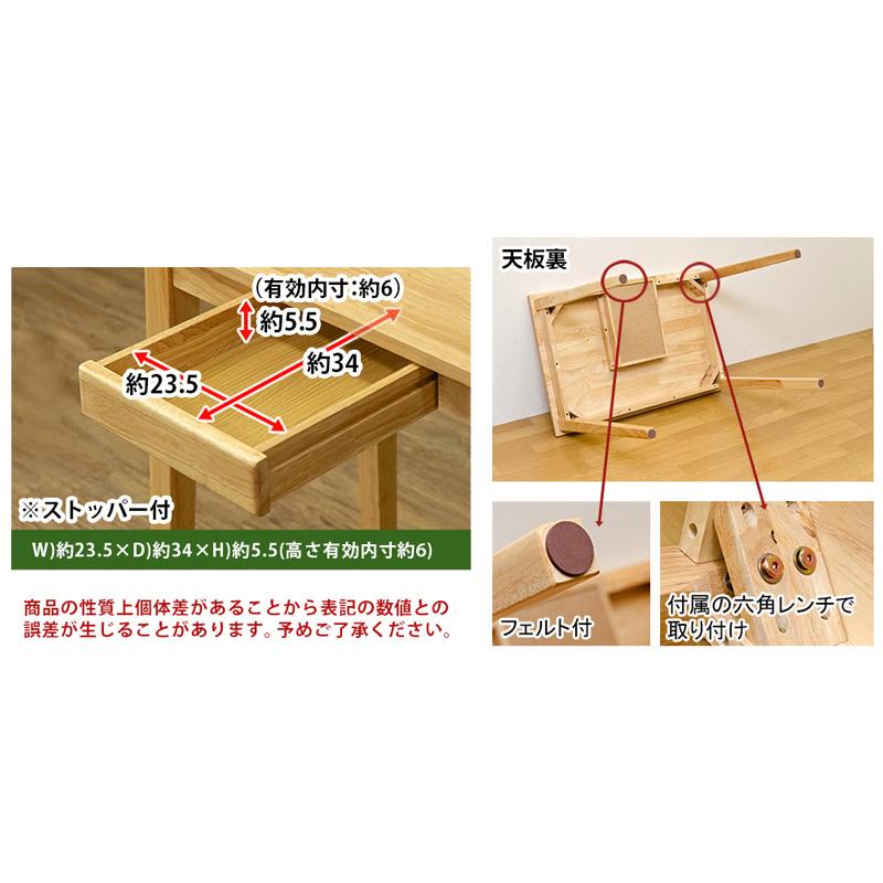 テーブル 90×60cm デスク 引き出し 机 天然木製 シンプル 勉強机