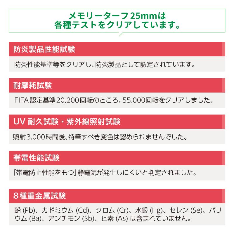 人工芝 ロール 人工芝生 庭 マット diy ゴルフ サッカー 野球 フットサル 練習 ガーデニング メモリーターフ 防炎 幅 1m 巾 長さ 10mの画像