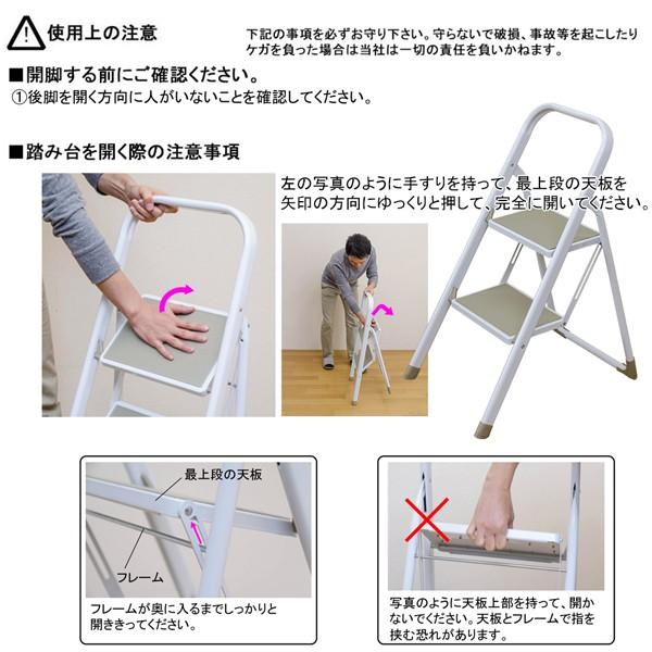 脚立 踏み台 2段 折りたたみ ステップ台 : うさぎ屋 インテリア