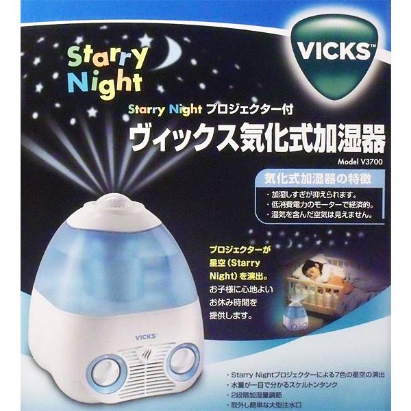プロジェクター付気化式加湿器 楽天市場】加湿器 卓上 おしゃれ 気化式 送料無料VICKS ヴィックス