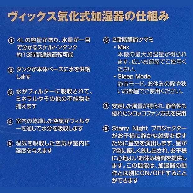気化式加湿器 プラネタリウム プロジェクター 星 おしゃれ インテリア
