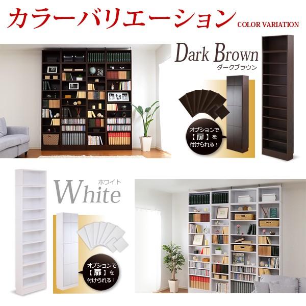 天井つっぱり 本棚 浅型 薄型 ラック : うさぎ屋 インテリア&DIY