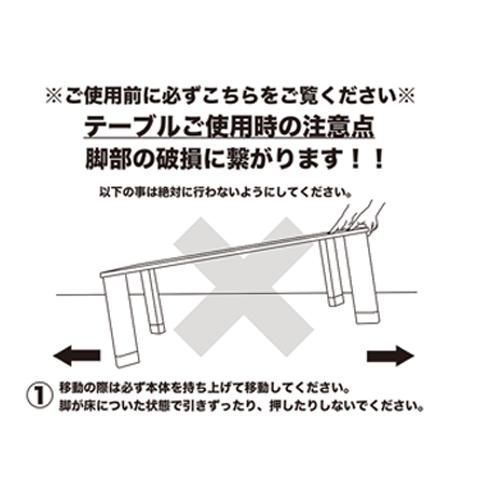 ちゃぶ台 丸 折りたたみ 脚 おしゃれ 90cm 天然木 円形 丸型 完成品