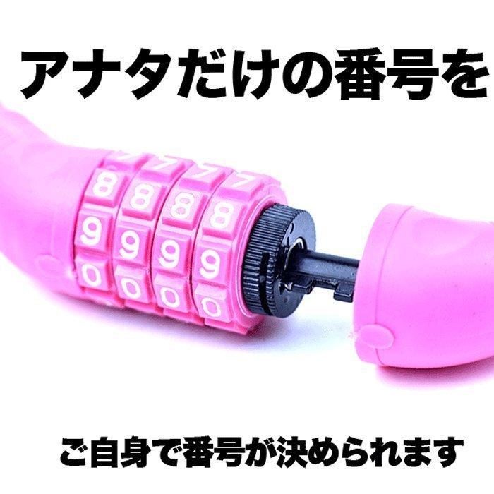 ダイヤルワイヤーロック ブルー ♪自分で番号を決めれる 自転車・バイク◇愛車の盗難防止に 60cm (UZ43) 鍵 | ブランド登録なし | 01