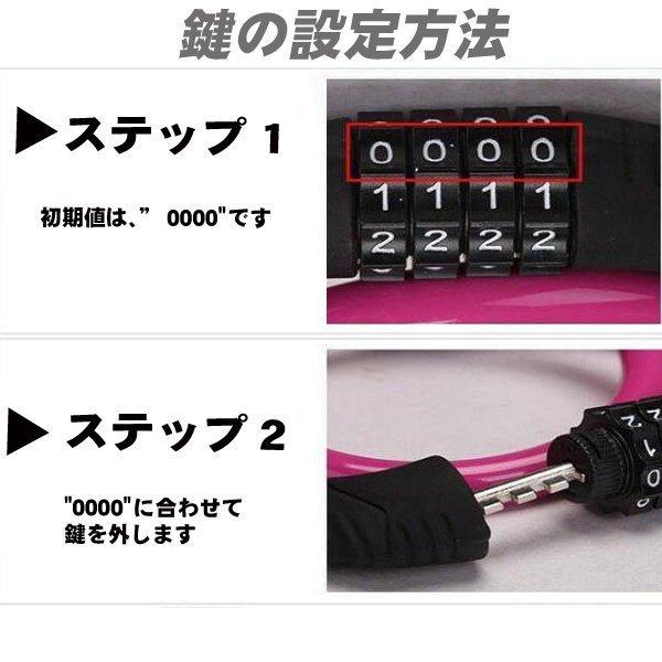 ダイヤルワイヤーロック ブルー ♪自分で番号を決めれる 自転車・バイク◇愛車の盗難防止に 60cm (UZ43) 鍵 | ブランド登録なし | 02