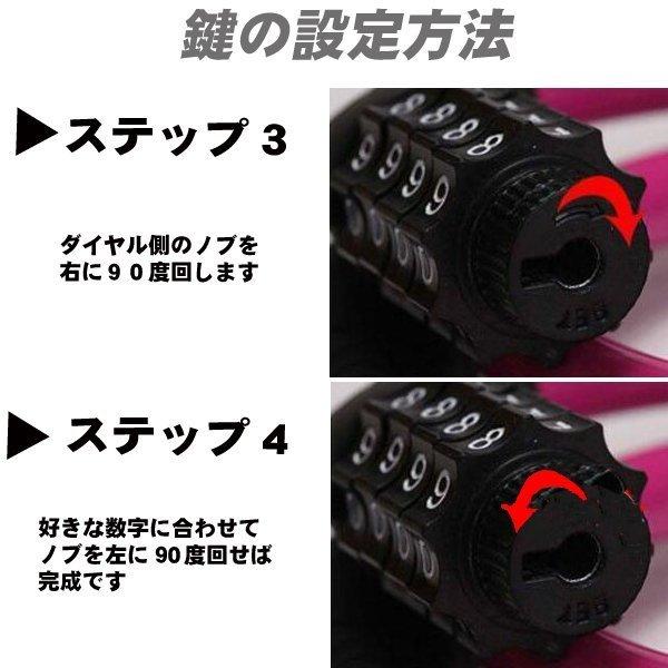 ダイヤルワイヤーロック ブルー ♪自分で番号を決めれる 自転車・バイク◇愛車の盗難防止に 60cm (UZ43) 鍵 | ブランド登録なし | 03