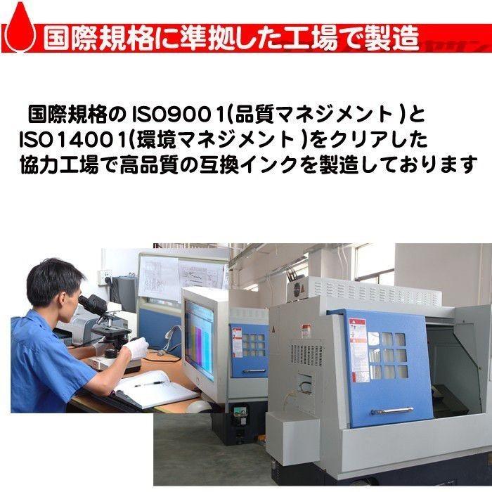 互換 Ic6cl70 エプソン プリンターインク 70 Ic6cl70l 増量版 6色セット インクカートリッジ 126 うさぎのインク屋さん 通販 Yahoo ショッピング