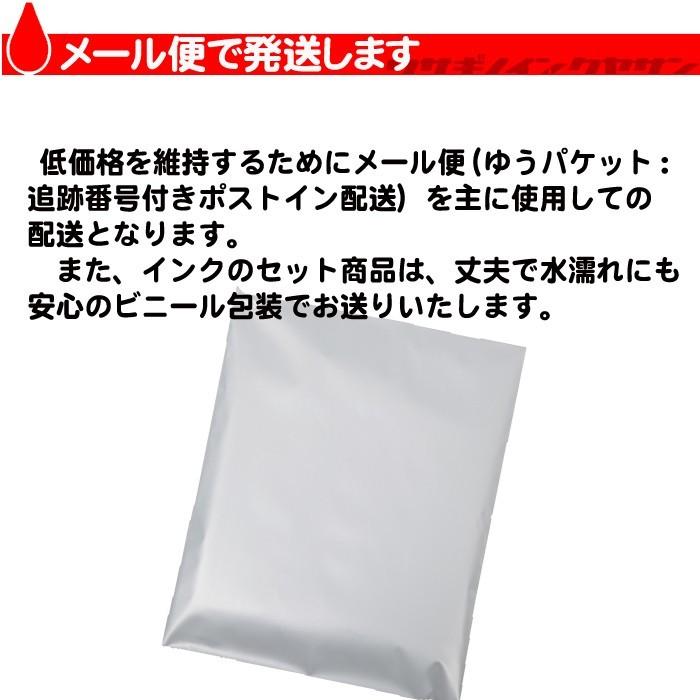 互換品 MG6230 インク BCI-326 6色セット インクカートリッジ プリンターインク キャノン BCI-325 | キヤノン | 04