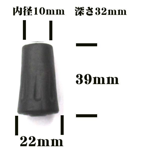 トレッキングポール 先ゴム 交換部品 ステッキ ストック 先ゴム 登山用品 S21 | ブランド登録なし | 02