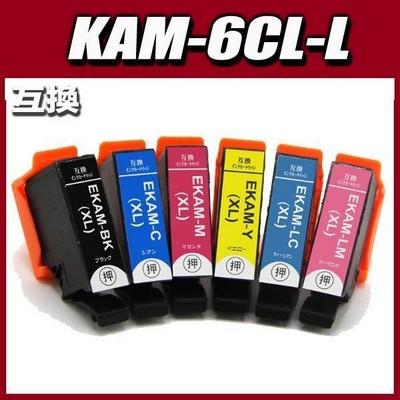 互換品 KAM エプソン プリンターインク インクカートリッジ KAM-6CL-L カメ 6色パックL（増量 | カラリオ