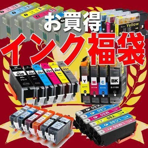 互換品 プリンター インク 福袋 人気型番 BCI-381 BCI-380 BCI-371 BCI-351 IC6CL80L LC3111 LC211 SAT KAM RDH MUG 互換 | カラリオ
