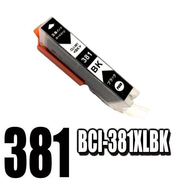 TR9530  インク キャノン インクカートリッジ 互換 BCI-381 BCI-380 (10個自由選択) 大容量 プリンターインク｜usagi｜08