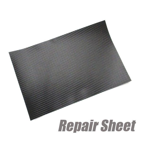 シート補修シール (200mmx300mm) カーボン調 バイク 自転車 車 リペア