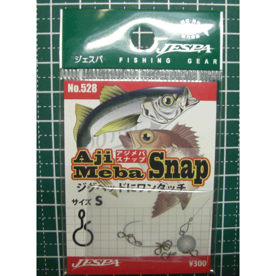 青物　未使用　新品　まとめ売り アジメバスナップ S ジェスパ ヤリエ W14 : うさぎのインク屋さん
