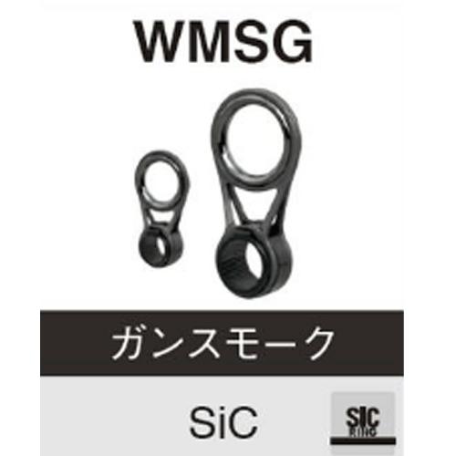 Fuji WMSG 12-7.0 ガンスモーク SICリング WMガイド 振出竿用ガイド