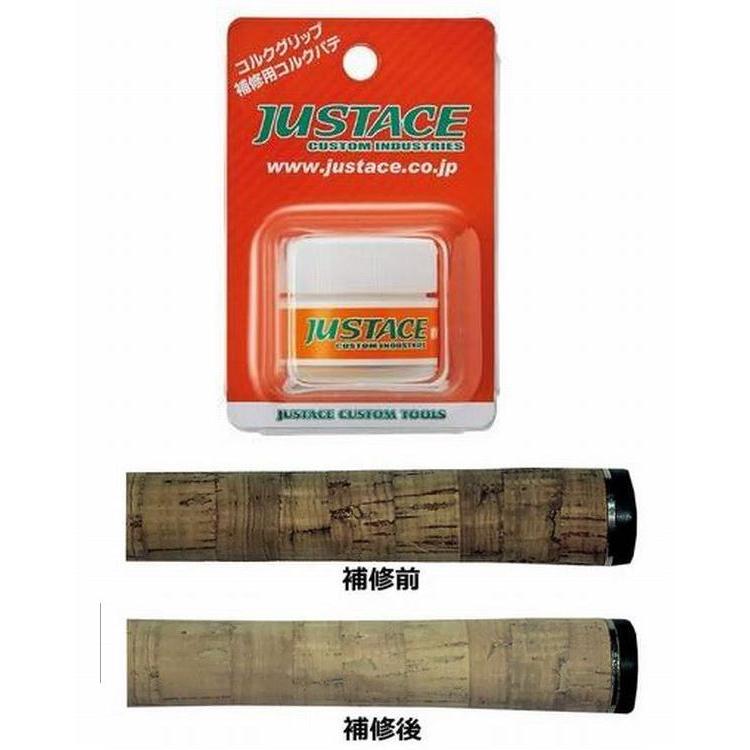 コルクシール コルクグリップ補修用パテ Cs 01 ジャストエース M5 うさぎのインク屋さん 通販 Yahoo ショッピング