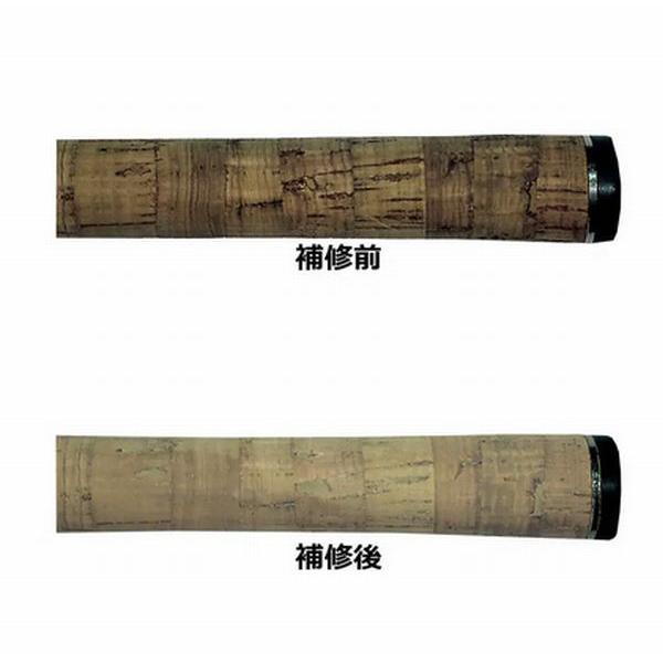 コルクシール コルクグリップ補修用パテ CS-01 ジャストエース 