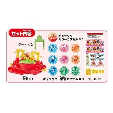 アンパンマン クレーンキャッチャー アガツマ OC2 : うさぎのインク屋