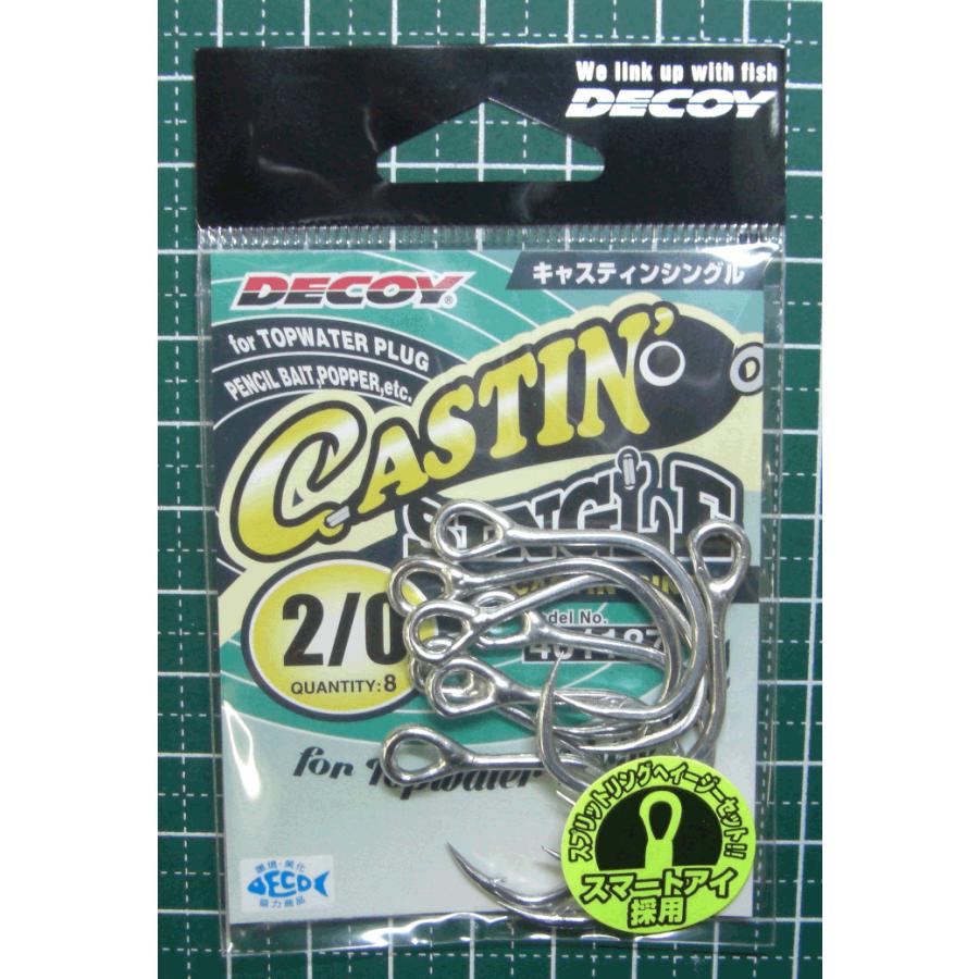 カツイチ キャスティングシングル JS-5 2/0 デコイ DECOY Z6 : うさぎ