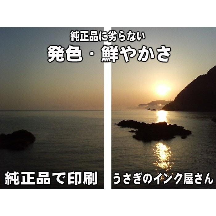 互換品 BCI-351 / 6色セット+BK 大容量 プリンターインク キヤノン canon MG7530F MG7530 | PIXUS | 03