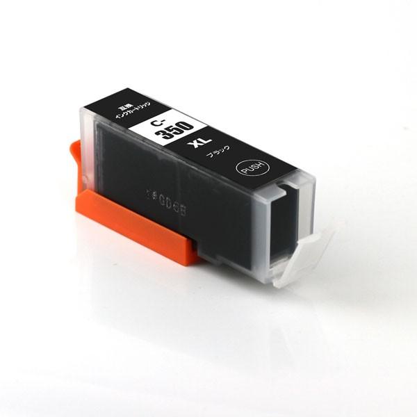 互換品 BCI-351 / 6色セット+BK 大容量 プリンターインク キヤノン canon MG7530F MG7530 | PIXUS | 07